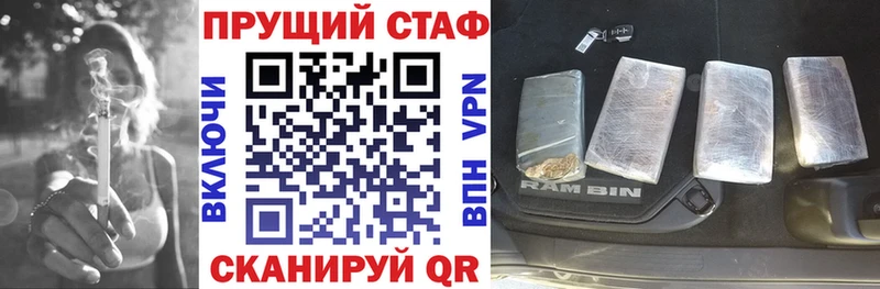 Где купить наркоту Люберцы МЕТАДОН Меф мяу мяу гидра онион Марихуана Альфа ПВП КОКАИН АМФЕТАМИН