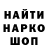 Печенье с ТГК марихуана Anton Genious