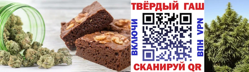 Еда ТГК марихуана  Люберцы 