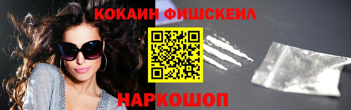 Люберцы  КОКАИН  COCAIN 99%  Вход с VPN  COCAIN 99% 