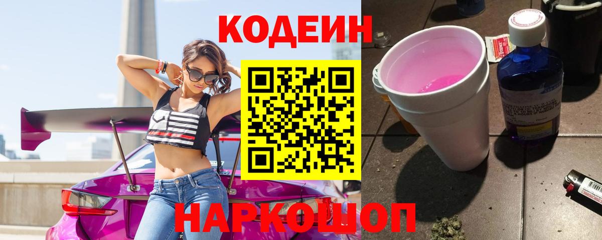 КОКАИН  Конопля  Экстази  Гашиш  Вход с VPN  Люберцы  LSD-25  Меф МЯУ МЯУ   ГАШ 