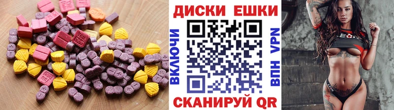 ЭКСТАЗИ 280 MDMA  Люберцы 