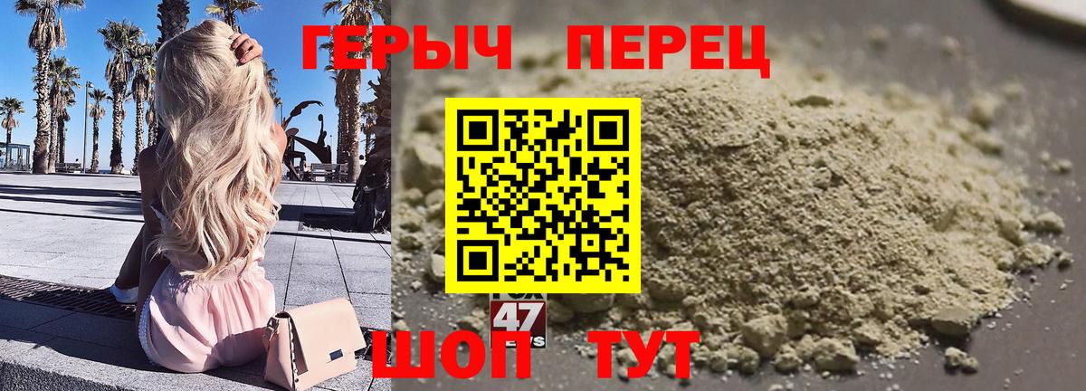 Люберцы  ГЕРОИН  Вход с VPN  ГЕРОИН герыч 
