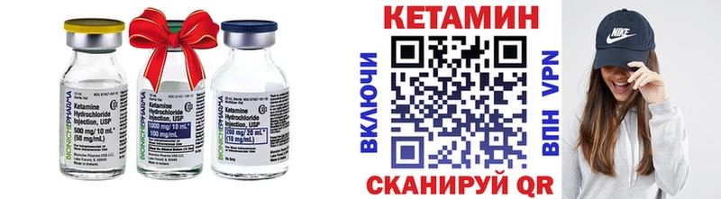 КЕТАМИН ketamine  где купить наркоту  Люберцы 