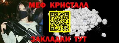 меф VHQ Ирбит