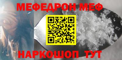 спиды Ипатово