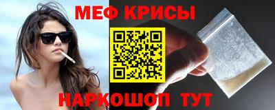 меф VHQ Ирбит