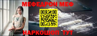 спиды Ипатово