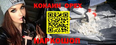 бутик Изобильный
