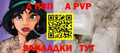 спиды Ипатово