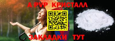 меф VHQ Ирбит