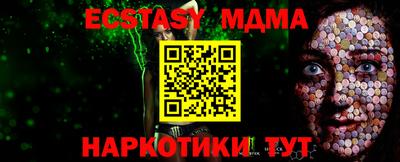 меф VHQ Ирбит