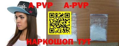 спиды Ипатово