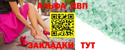 меф VHQ Ирбит