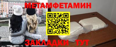 спиды Ипатово