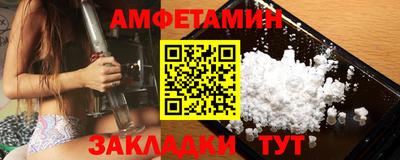 меф VHQ Ирбит