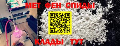 спиды Ипатово