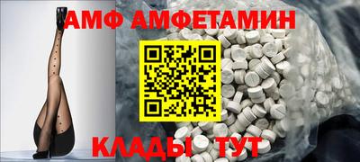 спиды Ипатово