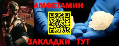 спиды Ипатово