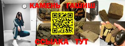 спиды Ипатово