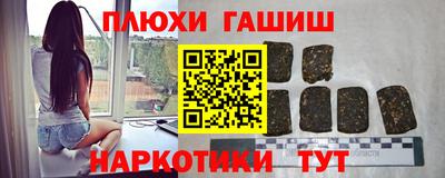 спиды Ипатово