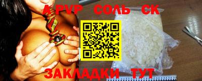 спиды Ипатово