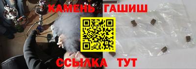 спиды Ипатово