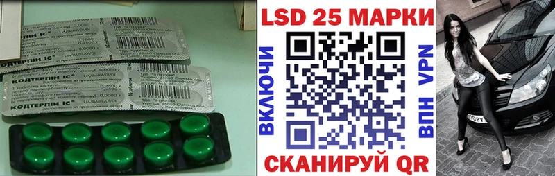 это наркотические препараты  Люберцы  Лсд 25 экстази кислота  mega вход 