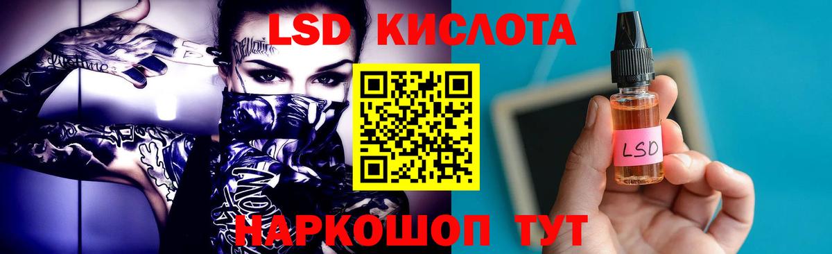 Лсд 25 экстази кислота  Вход с VPN  Люберцы  Лсд 25 экстази кислота 