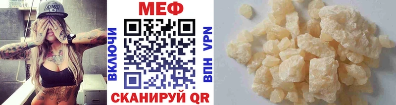 Мефедрон мяу мяу ссылка на мегу ссылки Люберцы