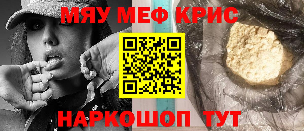  КОКАИН Люберцы