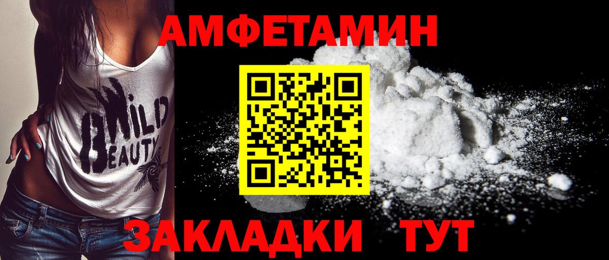 МЕТАМФЕТАМИН винт  Вход с VPN  Люберцы 