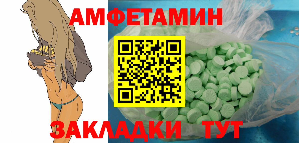 Первитин витя Люберцы
