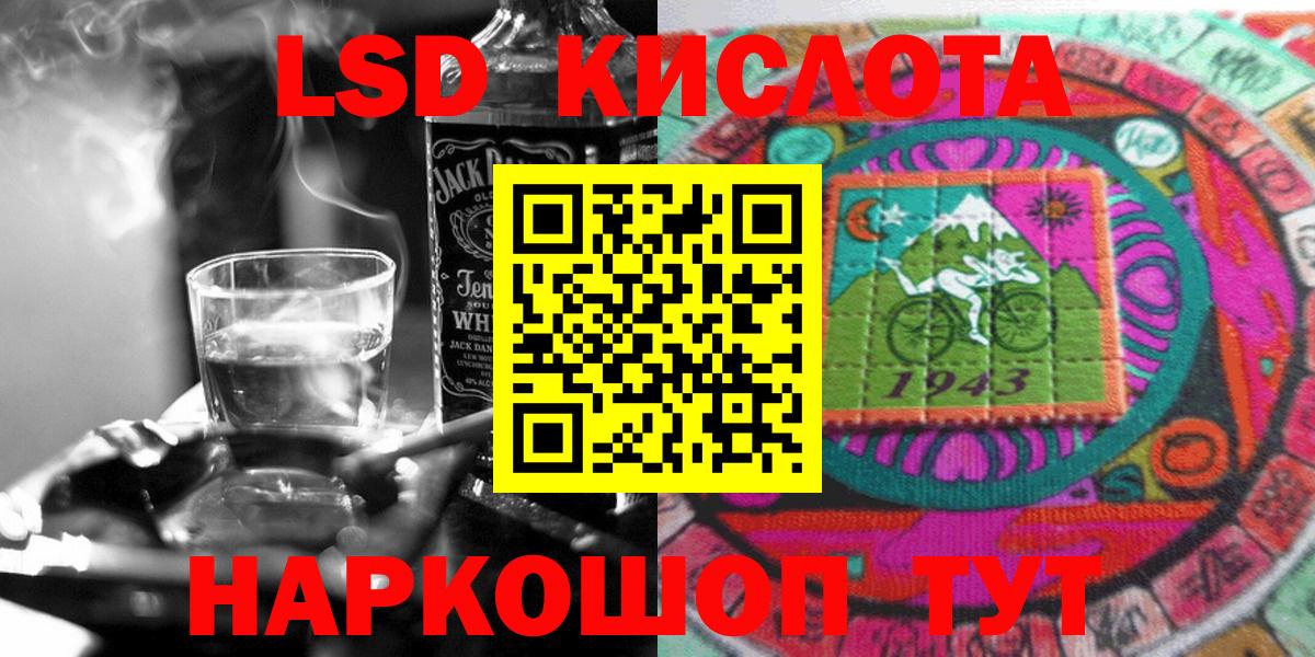 Марки NBOMe  Наркотические марки 1,8мг  Наркотические марки 1,8мг  цена наркотик  Люберцы  Вход с VPN 