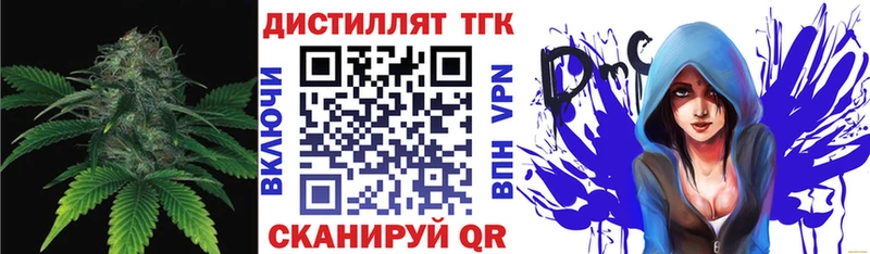 ТГК вейп с тгк ссылка на мегу tor Люберцы