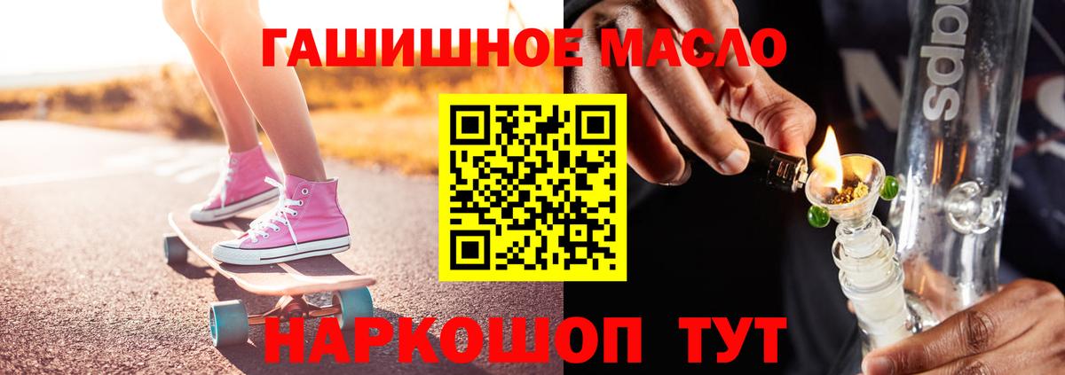 Дистиллят ТГК вейп Люберцы