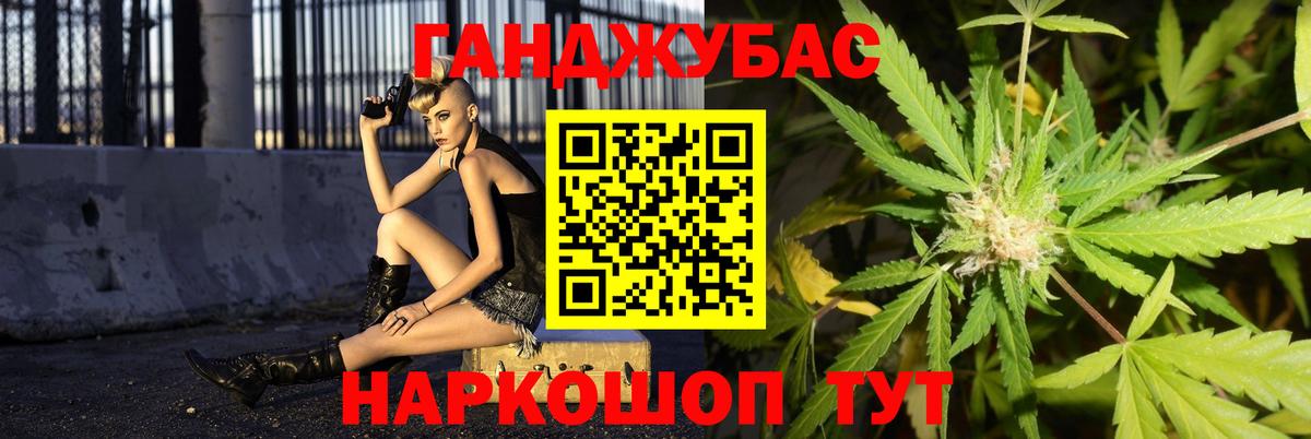 Бошки Шишки MAZAR  Вход с VPN  Каннабис индика  Бошки марихуана марихуана  Люберцы 